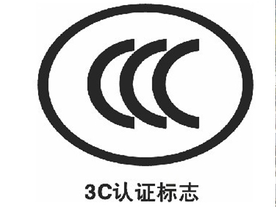 防爆灯具需要 3C 认证吗？一文理清合规要点-浙江友泰