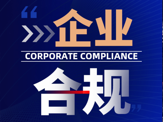 高防护 + 强稳定！浙江友泰防爆插销助力企业合规生产