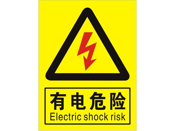 浙江友泰防爆插销 —— 工业级防爆设计，让危险环境用电 “零隐患”