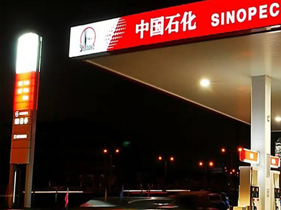 认准防爆！插销插座选对款，危险环境用电不慌